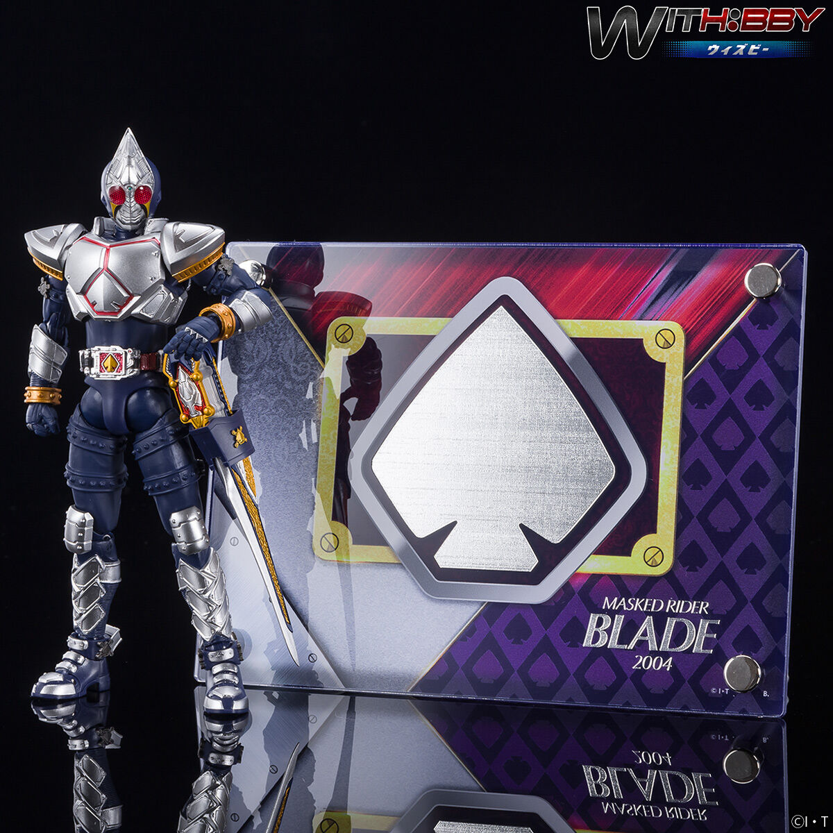 WITH:BBY/ウィズビー 仮面ライダーブレイド【2次受注2023年1月