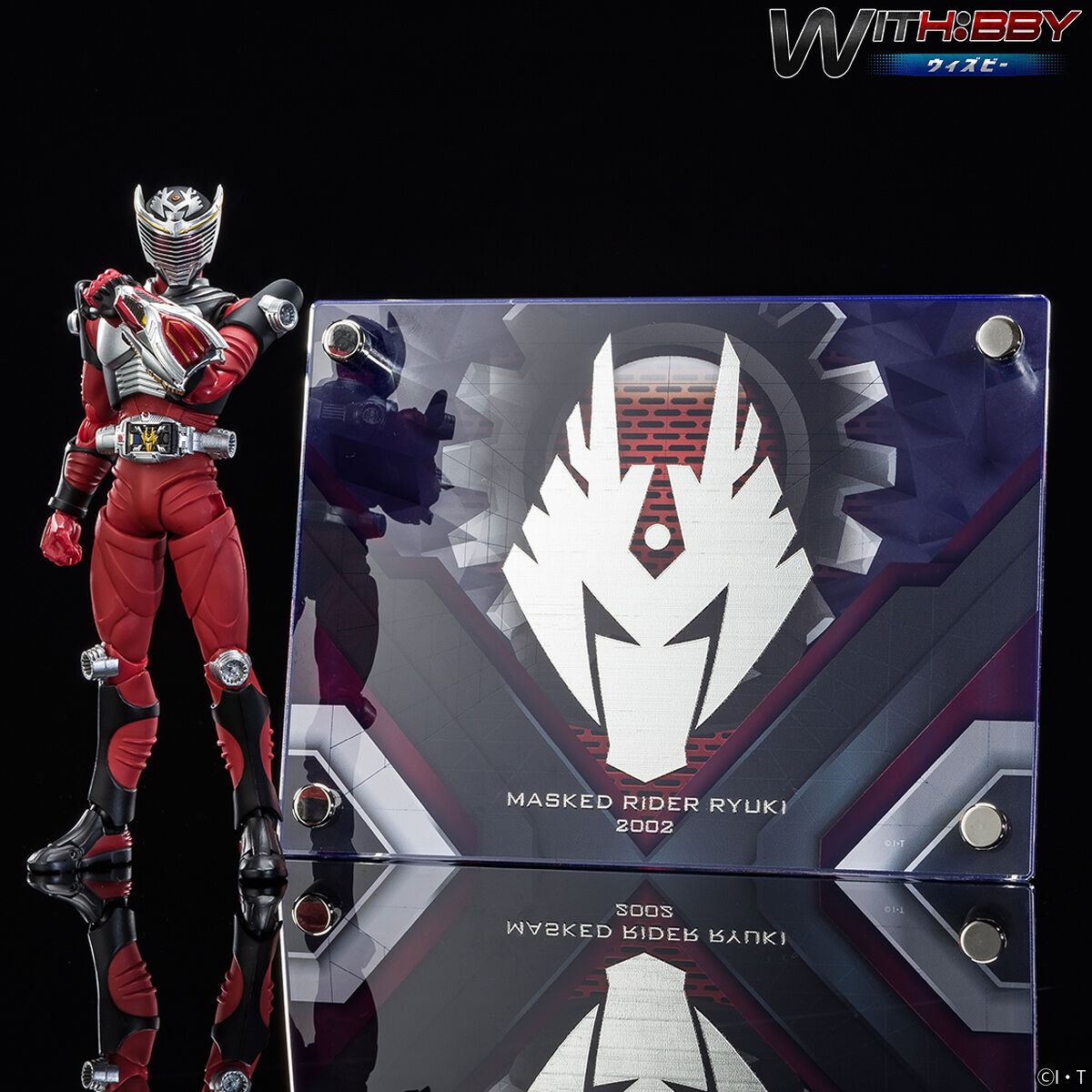 WITH:BBY/ウィズビー 仮面ライダー龍騎【2次受注2023年1月発送分