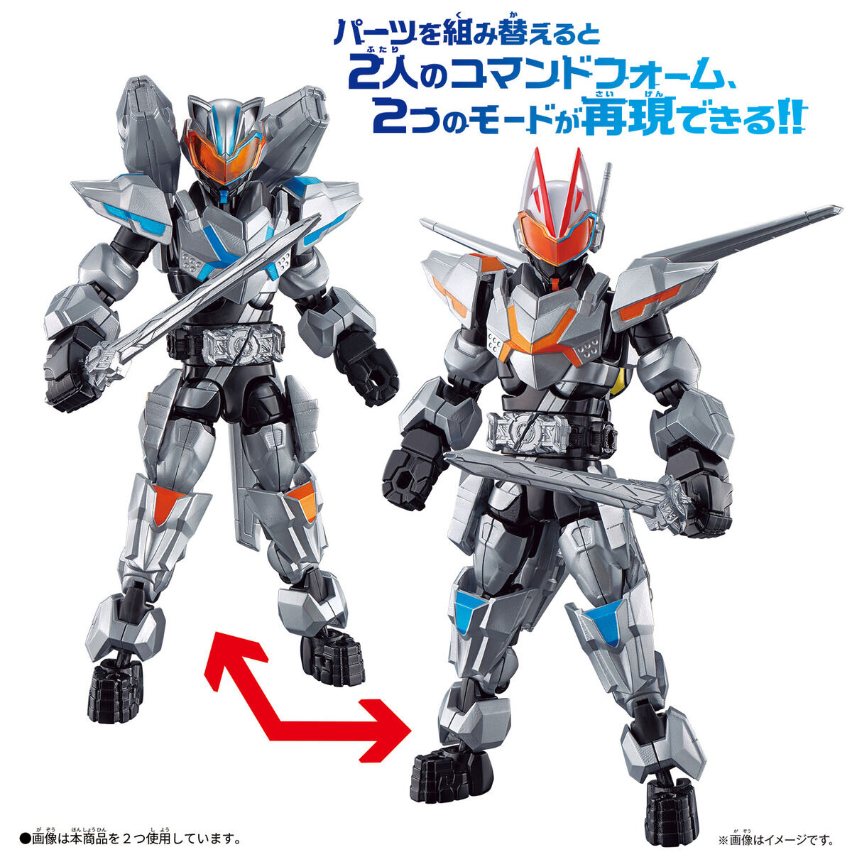 リボルブチェンジフィギュア 仮面ライダーギーツ&仮面ライダー リボルブチェンジフィギュア 仮面ライダーギーツ&仮面ライダー