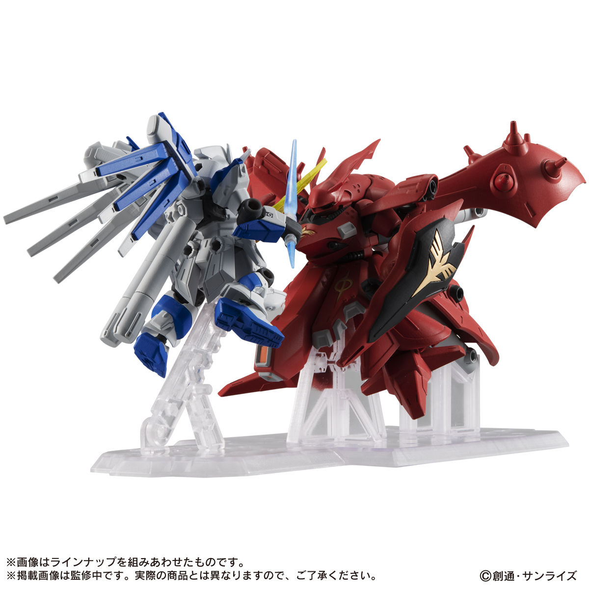 抽選販売】機動戦士ガンダム MOBILE SUIT ENSEMBLE EX26