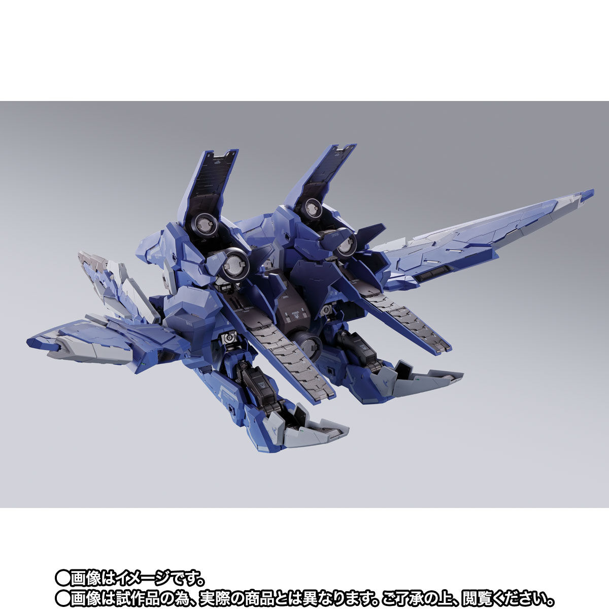 BANDAI　METAL BUILD GNアームズ TYPE-E ×2体