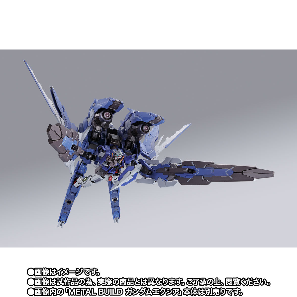 METAL BUILD GNアームズ TYPE-E【2次:2023年7月発送分】 | 機動戦士
