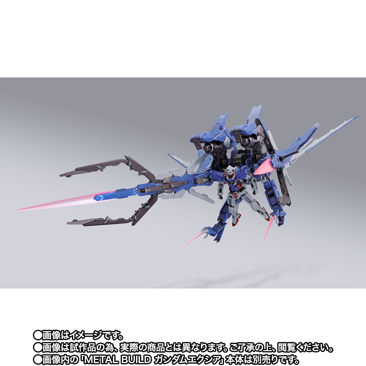 在庫限り】 METAL BUILD GNアームズTYPE-E + ガンダムデヴァイズ 