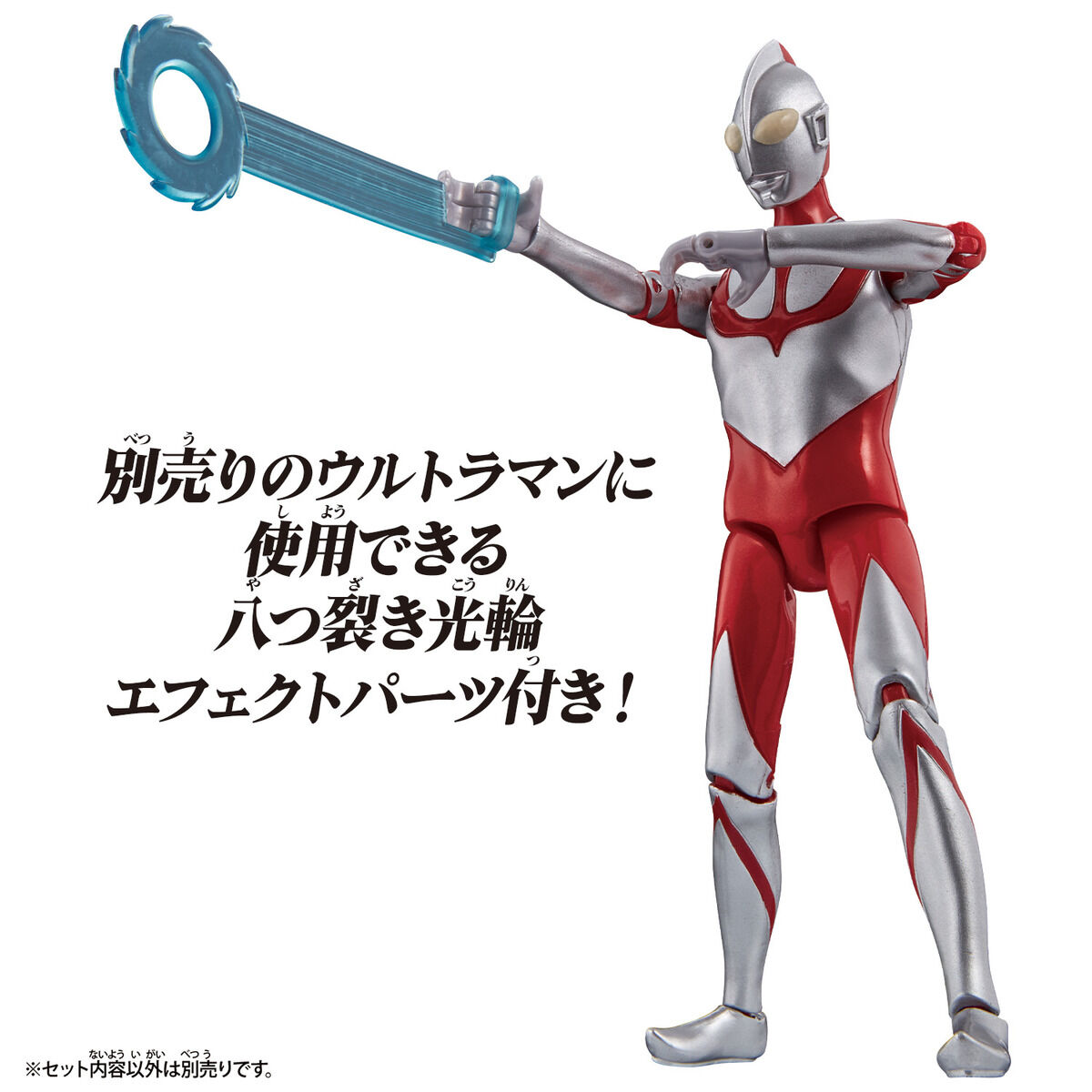 Ultraman Discussion Thread - Page 343