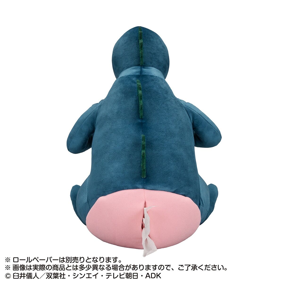 怪獣シリマルダシ【再販】【2022年2月発送】 | クレヨン
