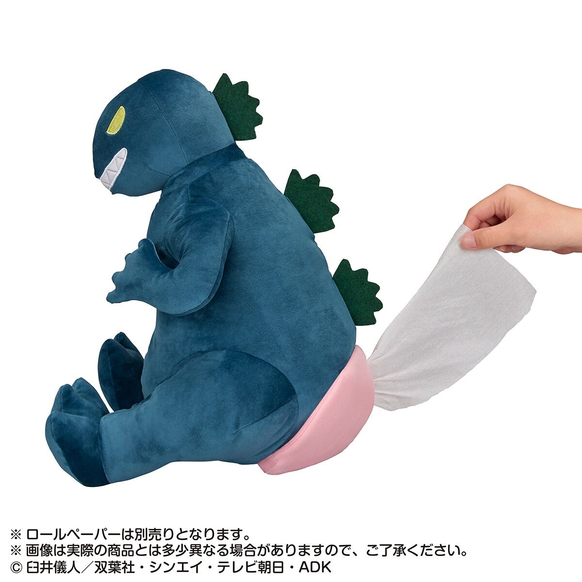 怪獣シリマルダシロールペーパーカバーぬい | クレヨンしんちゃん
