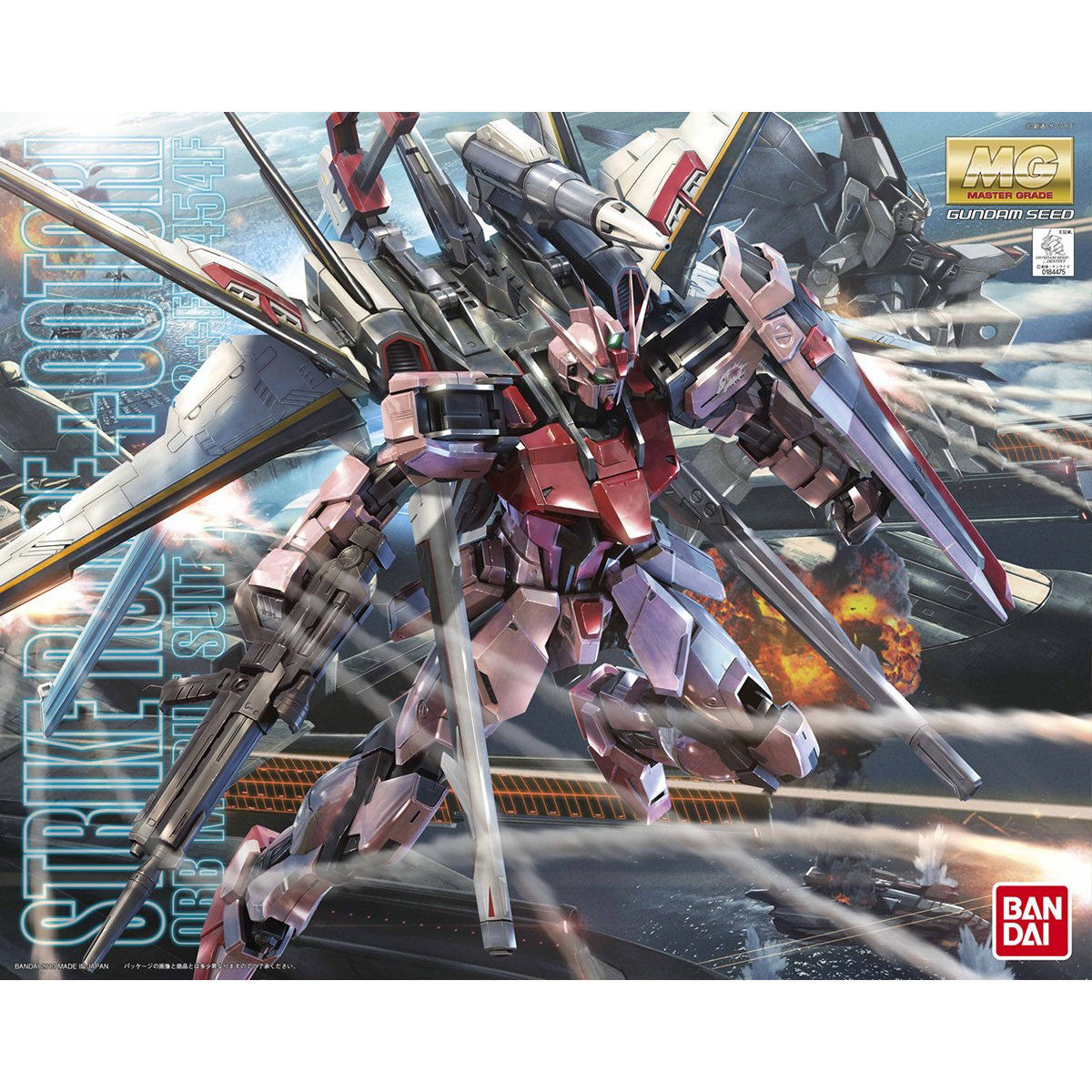 ｍｇ 1 100 ストライクルージュ オオトリ装備 ｖｅｒ ｒｍ ２０２３年５月発送 機動戦士ガンダムseed Destiny フィギュア プラモデル プラキット バンダイナムコグループ公式通販サイト