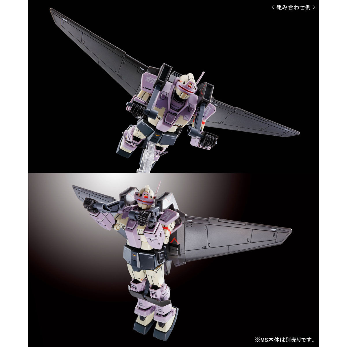 ＨＧ 1/144 ライトライナー【再販】【２次：２０２３年２月発送】| プレミアムバンダイ