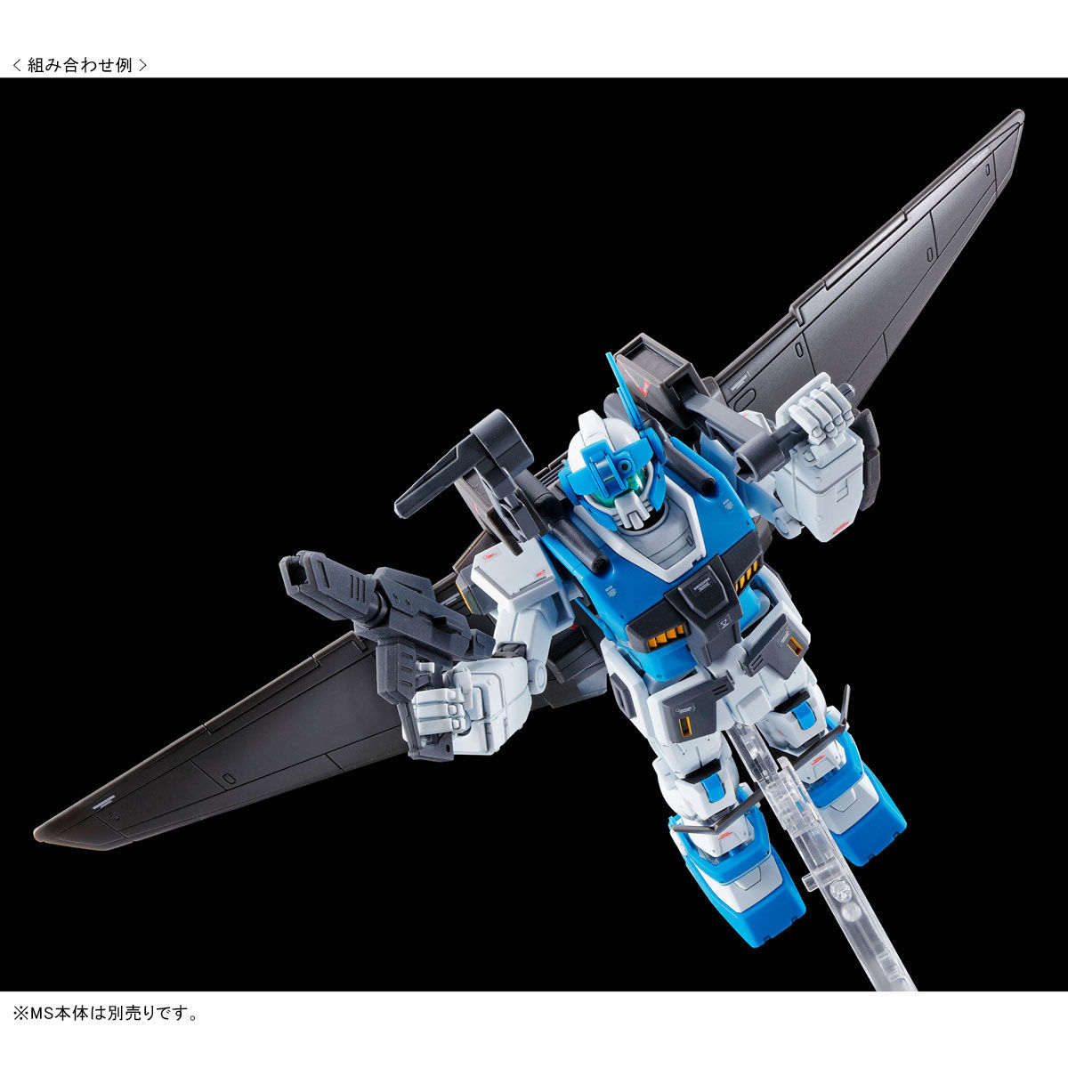 ＨＧ 1/144 ライトライナー【再販】【２次：２０２３年２月発送 