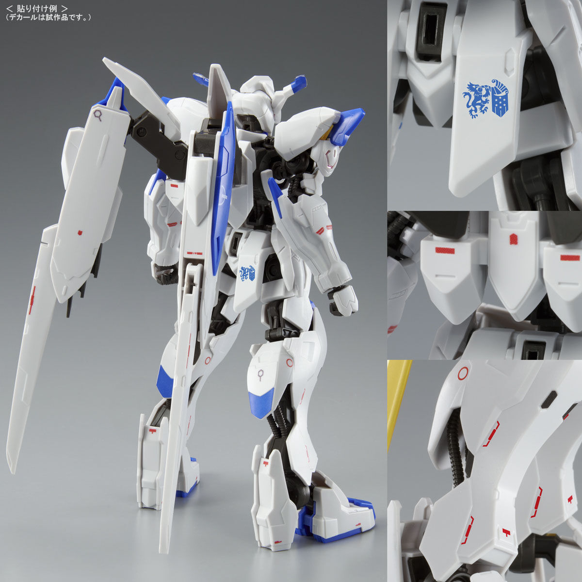 ガンダムデカールｄｘ 07 機動戦士ガンダム 鉄血のオルフェンズシリーズ用 ２０２３年２月発送 ガンダムシリーズ フィギュア プラモデル プラキット バンダイナムコグループ公式通販サイト