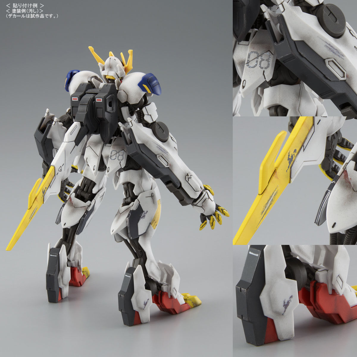ガンダムデカールｄｘ 07 機動戦士ガンダム 鉄血のオルフェンズシリーズ用 ２０２３年２月発送 ガンダムシリーズ フィギュア プラモデル プラキット バンダイナムコグループ公式通販サイト