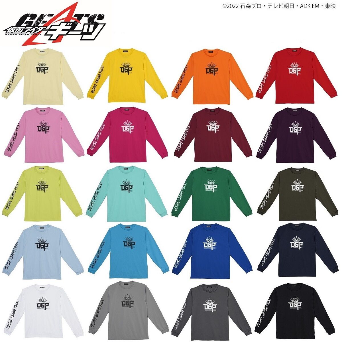 仮面ライダーギーツ デザイアグランプリDGP バインダー ツムリ 仮面ライダーギーツ デザイアグランプリDGP バインダー ツムリ