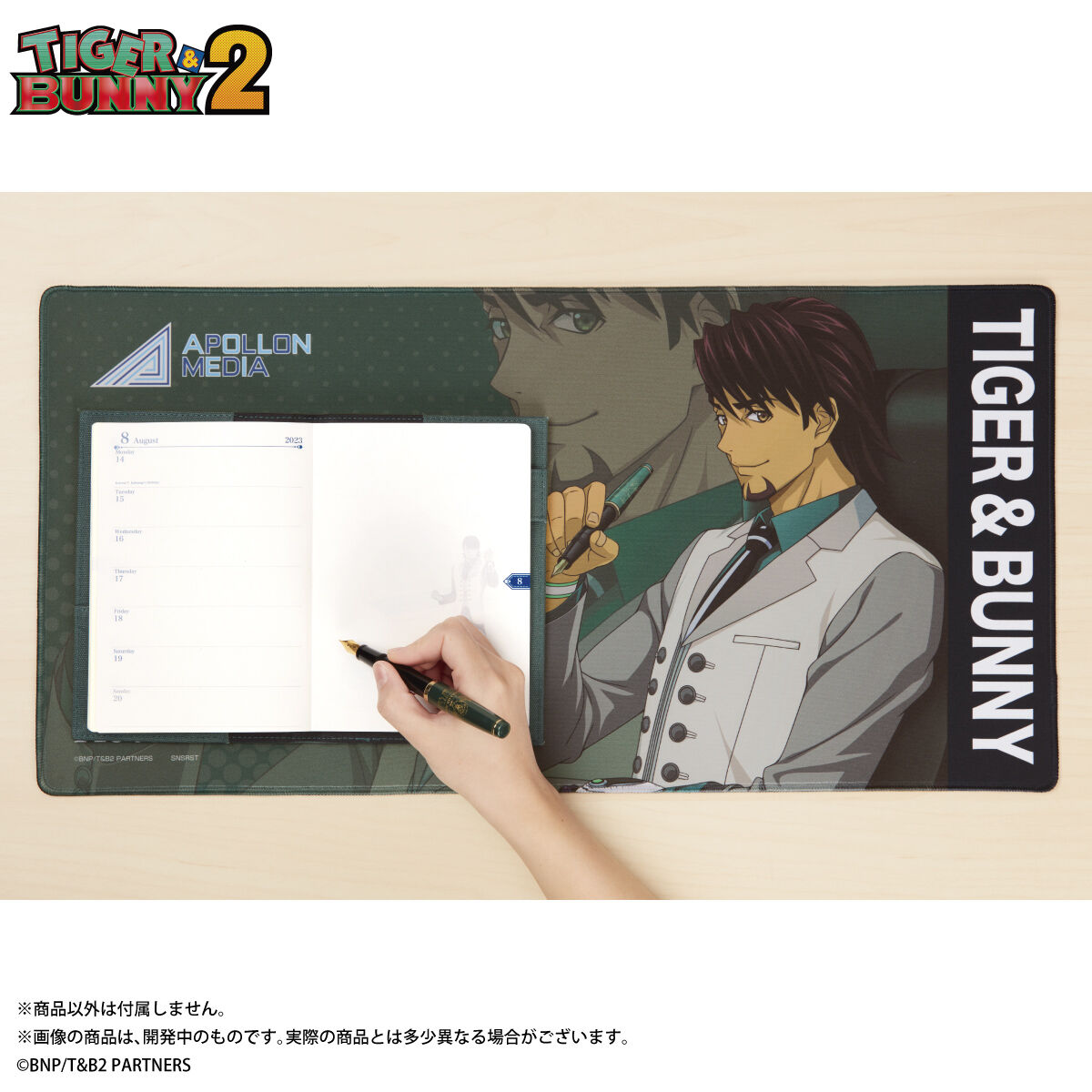 TIGER & BUNNY 2 デスクマット (全2種) | TIGER & BUNNY 日用品