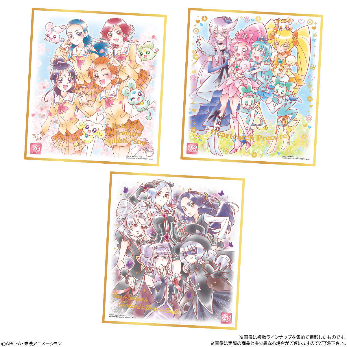 ランキング総合1位 プリキュア 色紙アート 1枚 thiesdistribution.com