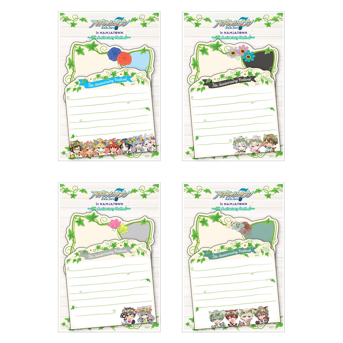 アイドリッシュセブン in NAMJATOWN ～7th Anniversary Festival