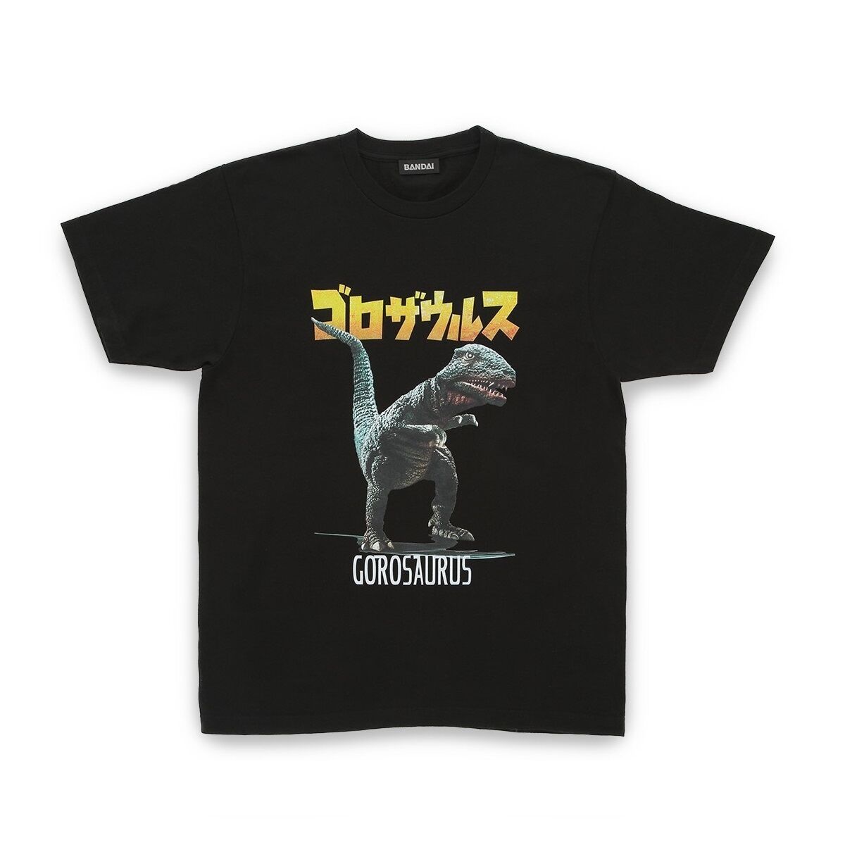 ゴロザウルス '67's STYLE Tシャツ | ゴジラシリーズ | アニメグッズ
