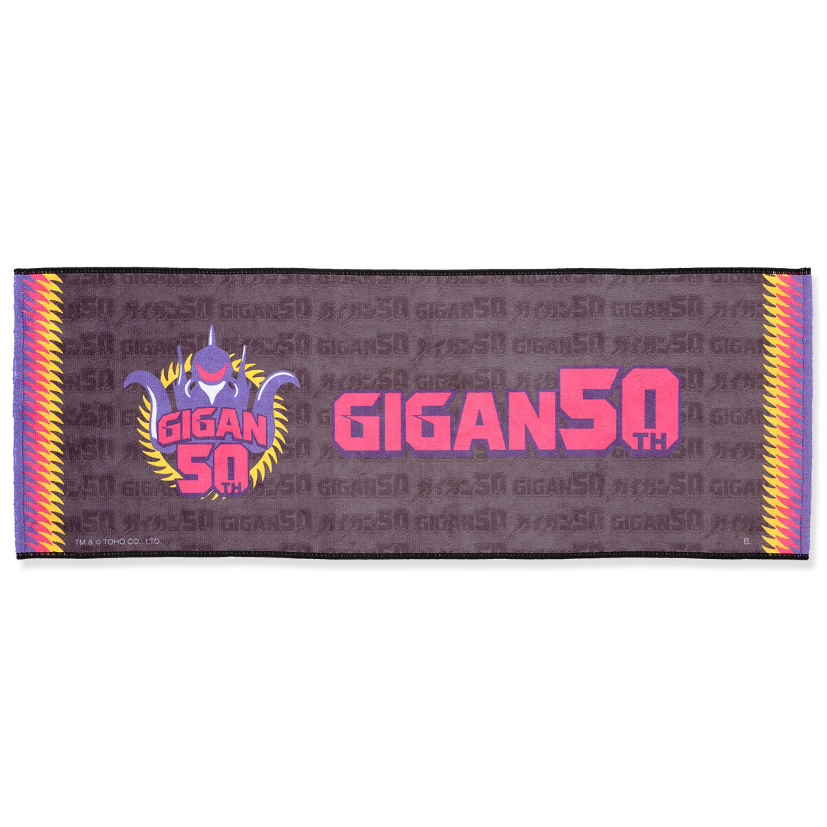ゴジラ ガイガン50th マフラータオル | ゴジラシリーズ ファッション