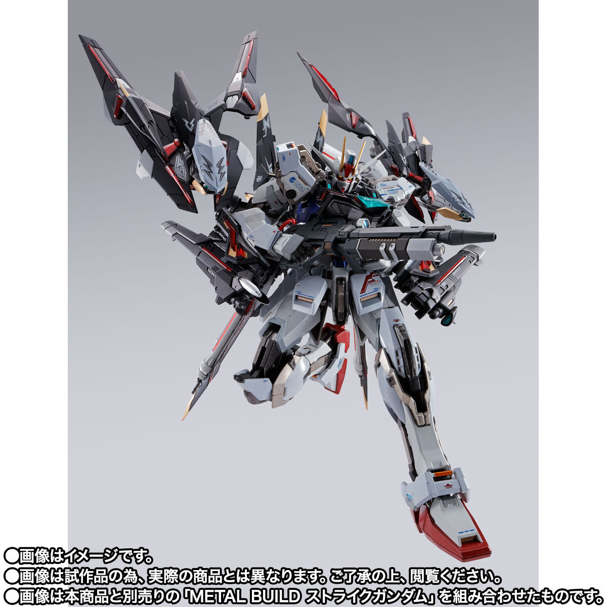 METAL BUILD ライトニングストライカー（オルタナティブストライク Ver.） | 機動戦士ガンダムSEED  フィギュア・プラモデル・プラキット | アニメグッズ ・おもちゃならプレミアムバンダイ｜バンダイナムコグループの公式通販サイト