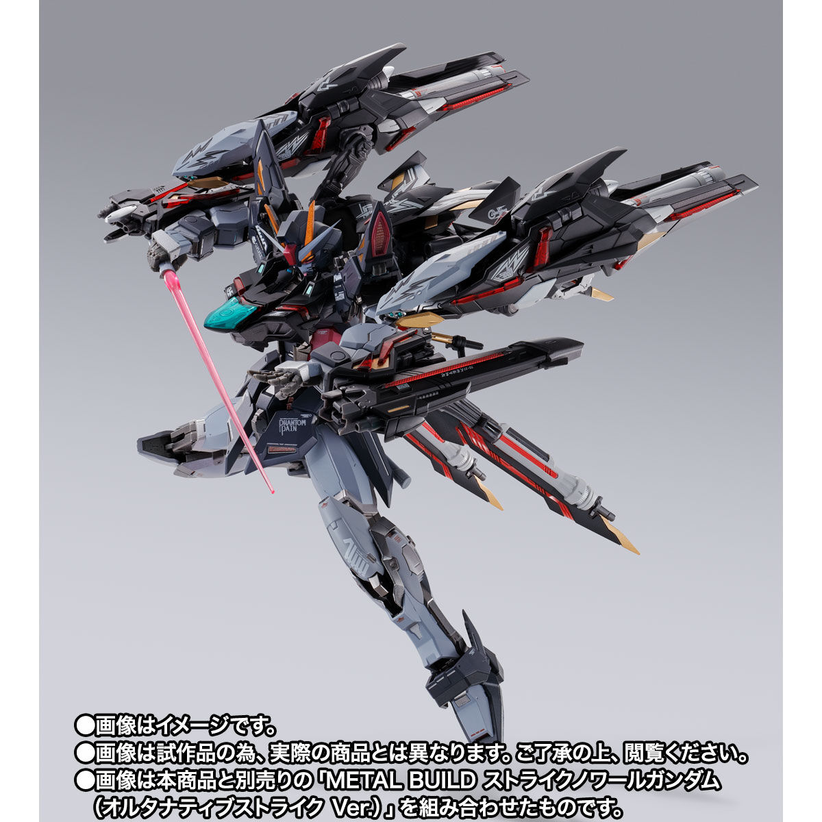 METAL BUILD メタルビルド ストライクノワール+nikita.wp.rschooltoday.com