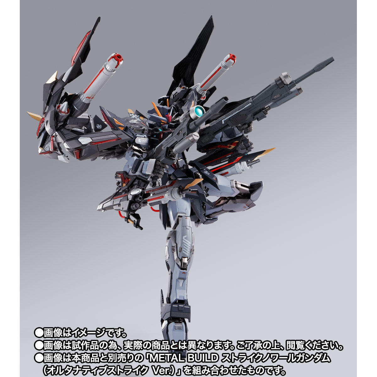 Metal Build P204QX Lightning Striker for Gundam Seed Series(Alternative Strike)