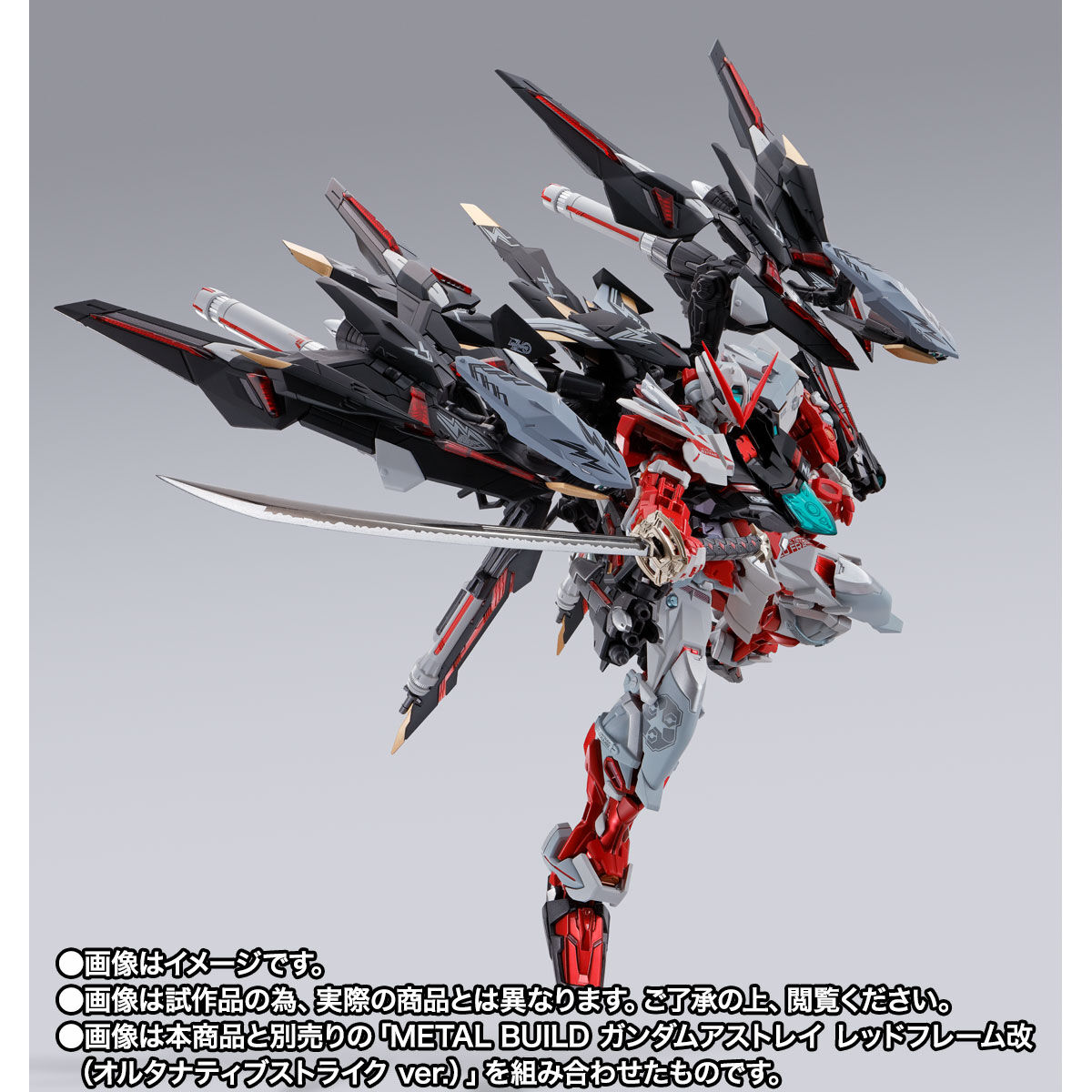 Metal Build P204QX Lightning Striker for Gundam Seed Series(Alternative Strike)