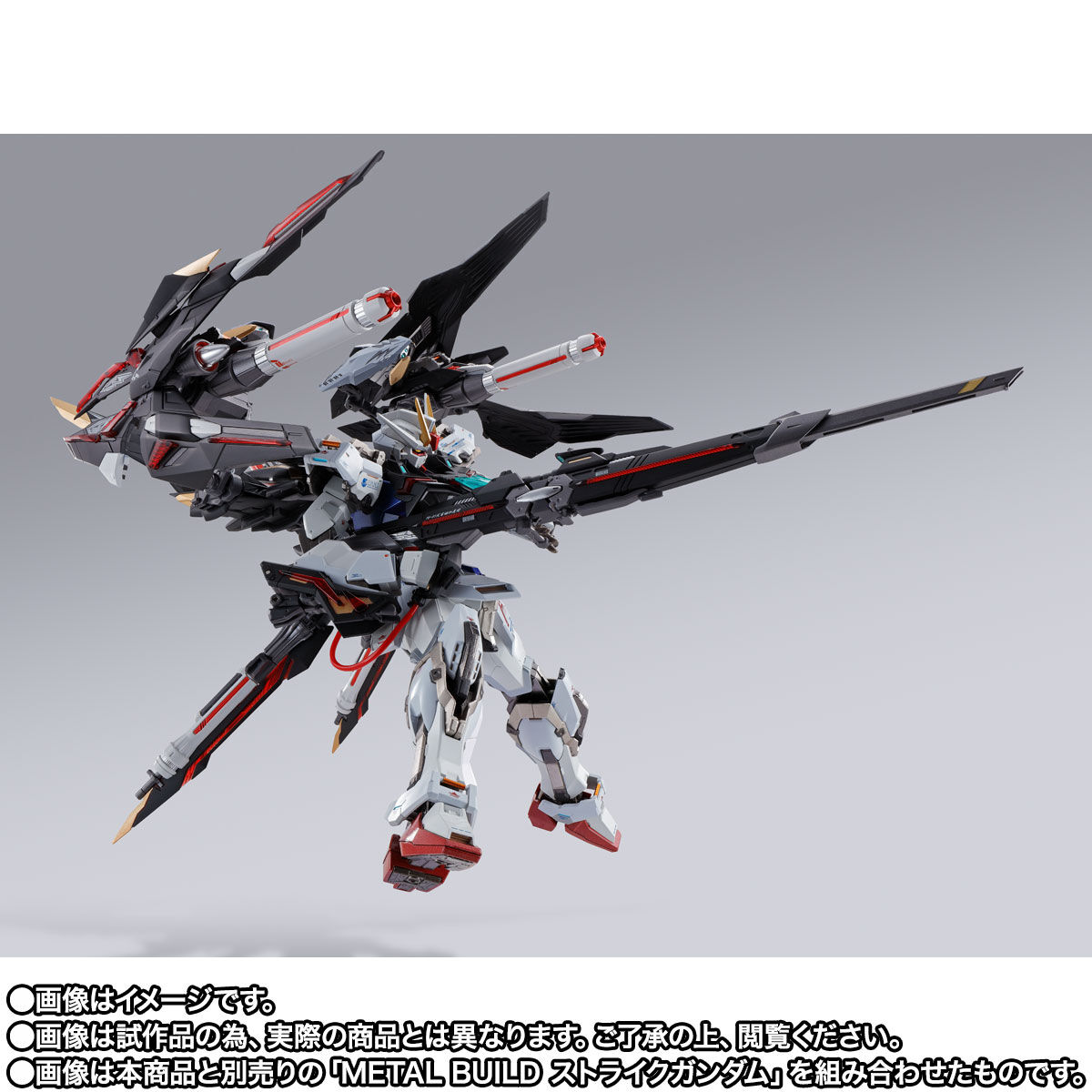 Metal Build P204QX Lightning Striker for Gundam Seed Series(Alternative Strike)