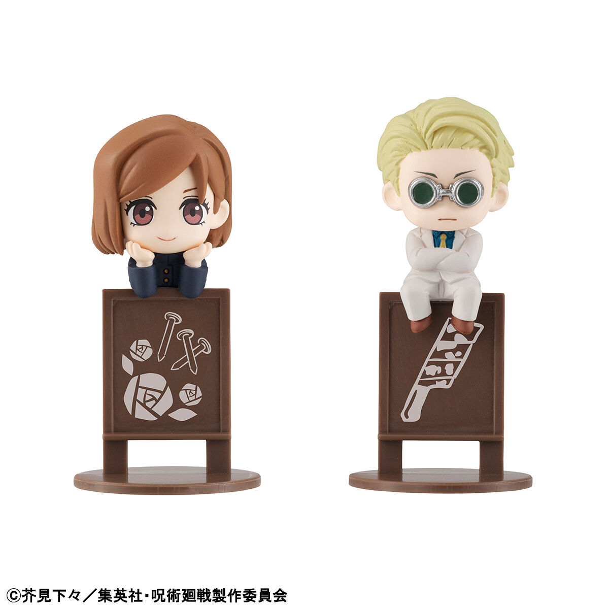Amazon | お茶友シリーズ 呪術廻戦【再販】 (BOX) 約35mm PVC製
