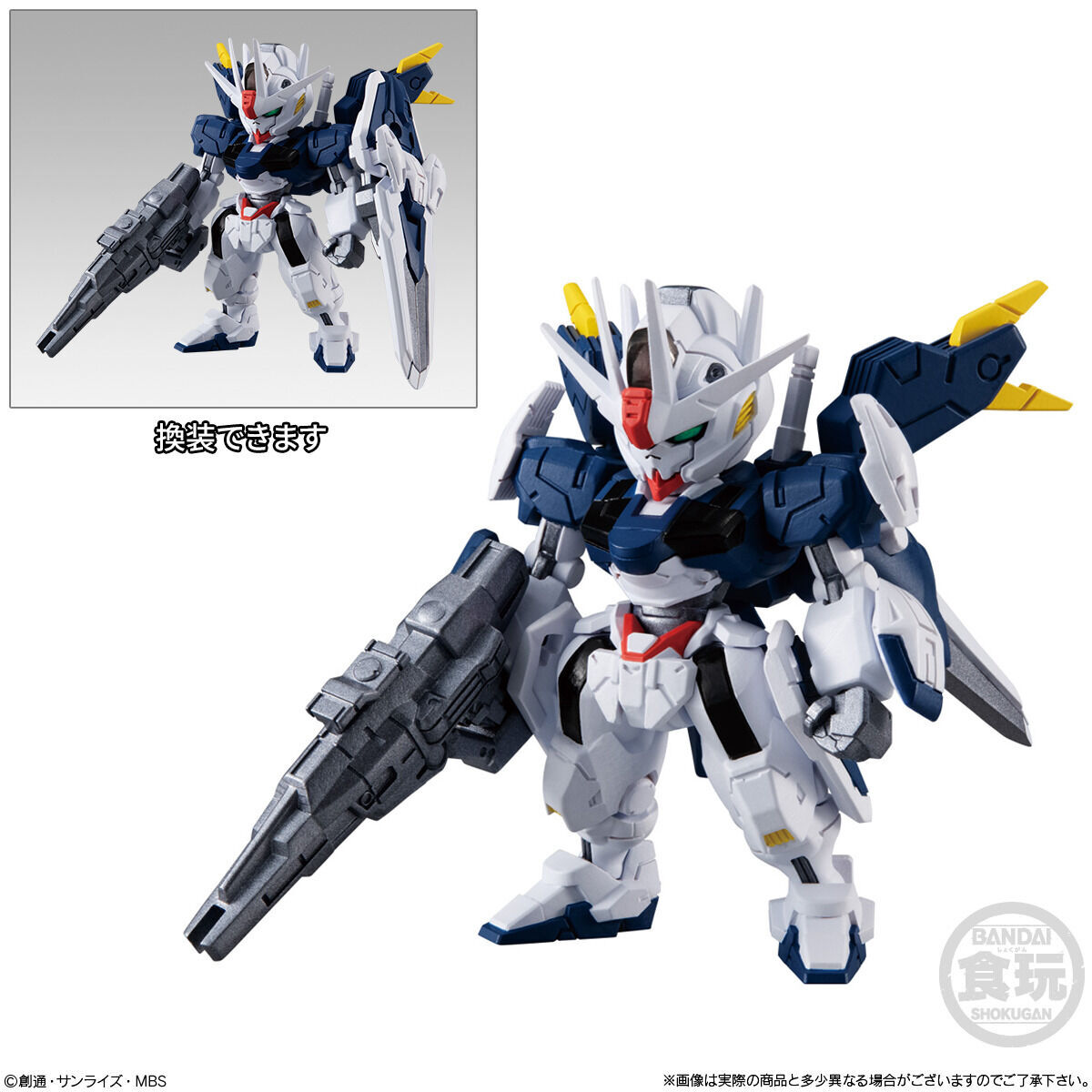 FW GUNDAM CONVERGE ♯23(10個入) | 機動戦士ガンダム 逆襲のシャア 