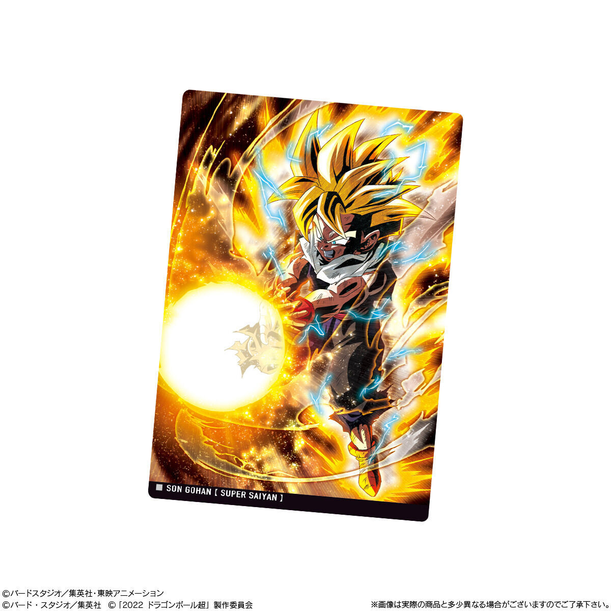 ドラゴンボール イタジャガ Vol.3 全31種類 コンプリート-