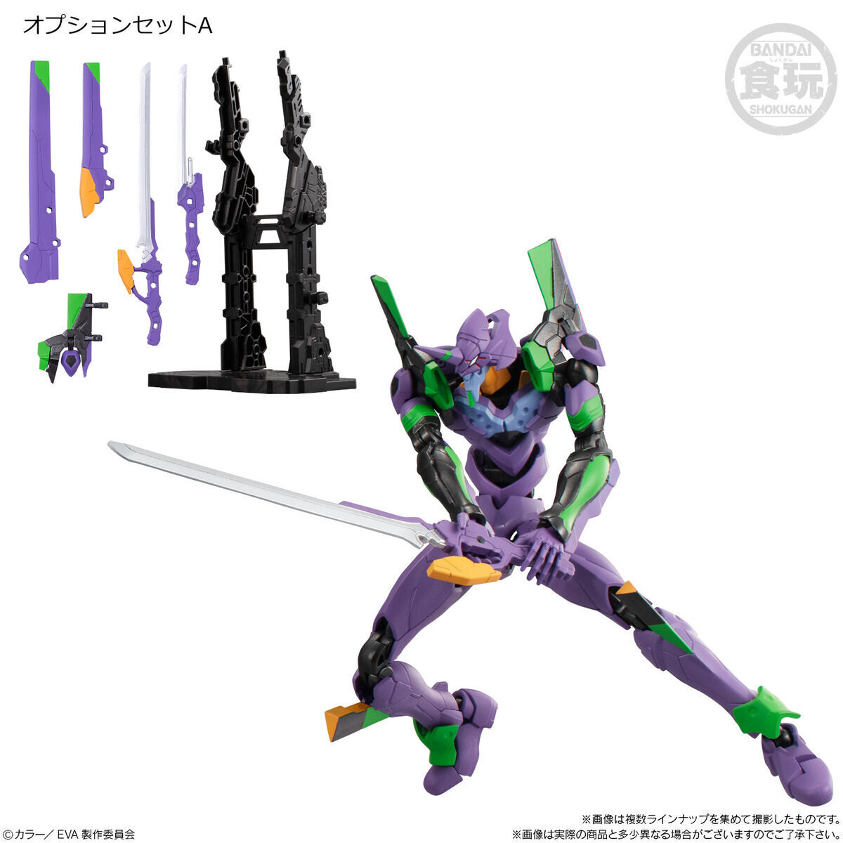 EVA-FRAME-EX:新世紀エヴァンゲリオン(8個入) | 新世紀