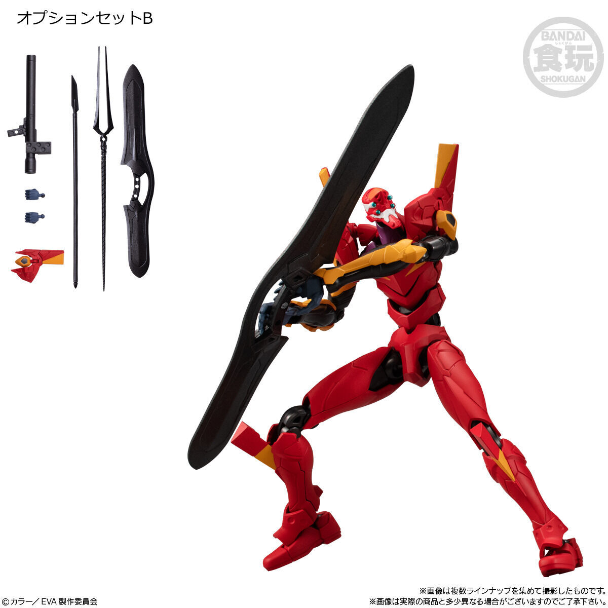 EVA-FRAME-EX:新世紀エヴァンゲリオン(8個入) | 新世紀
