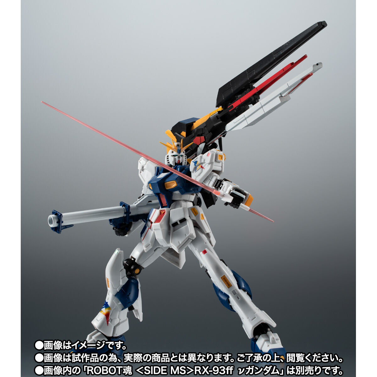 【入荷予定】GUNDAM SIDE-F ROBOT魂 RX-93ff νガンダム＋HG 1/144 νガンダム用 ブースターベッド 2点セット ららぽーと福岡 機動戦士ガンダム