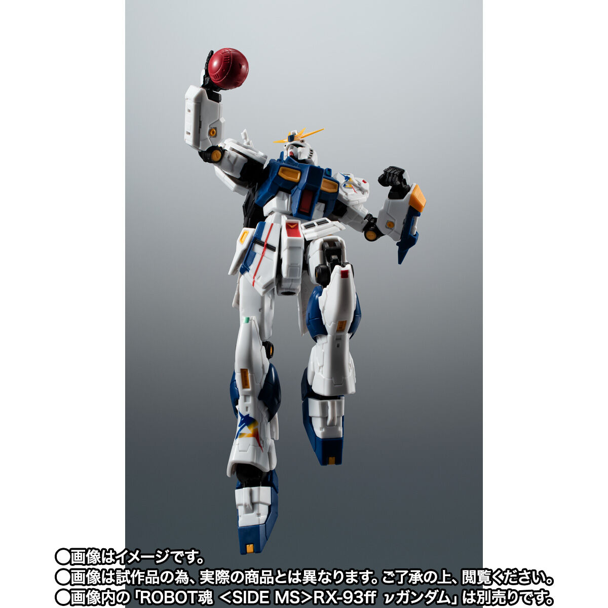 ROBOT魂 ＜SIDE MS＞ RX-93ff νガンダムオプションパーツセット 