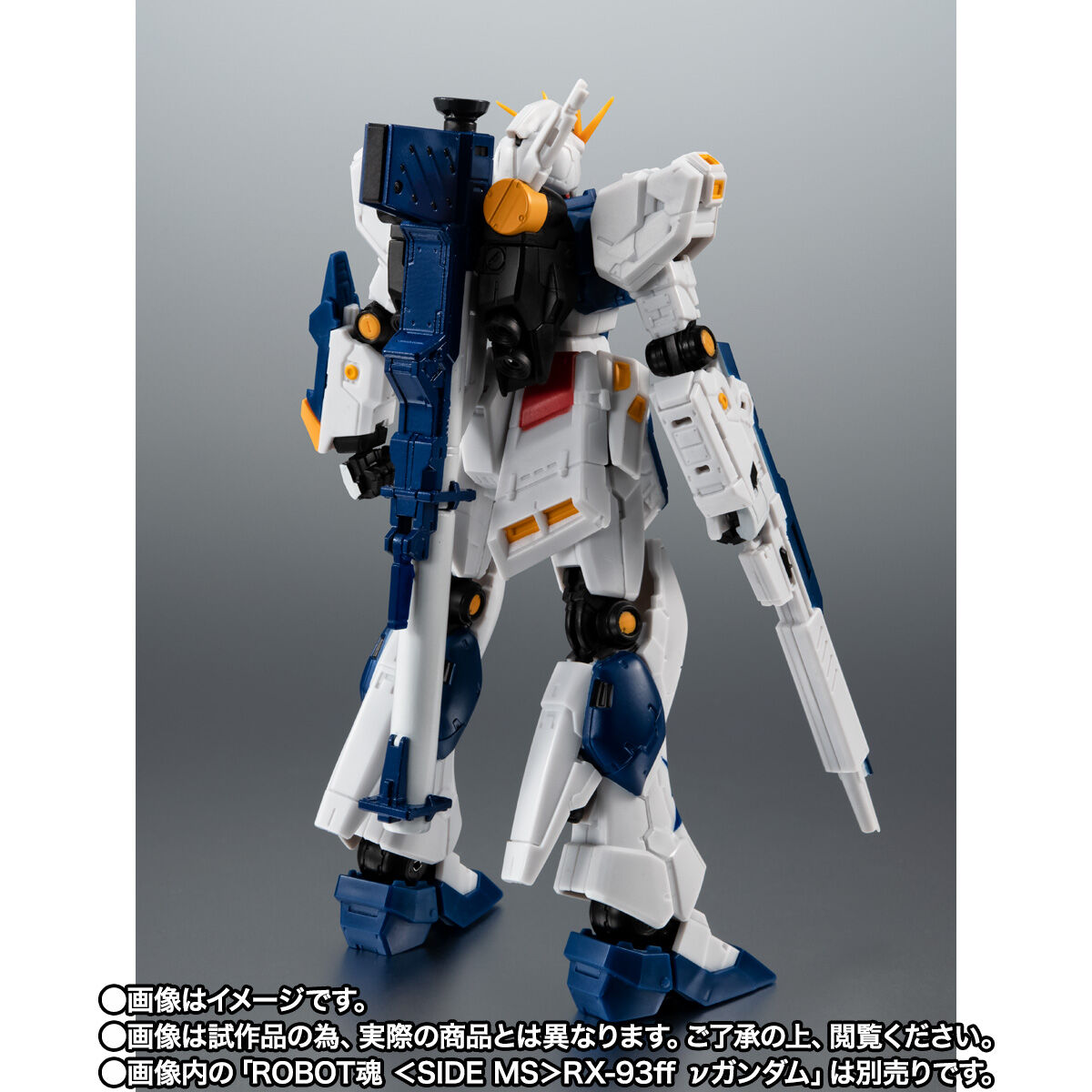 ROBOT魂 ＜SIDE MS＞ RX-93ff νガンダムオプションパーツセット 