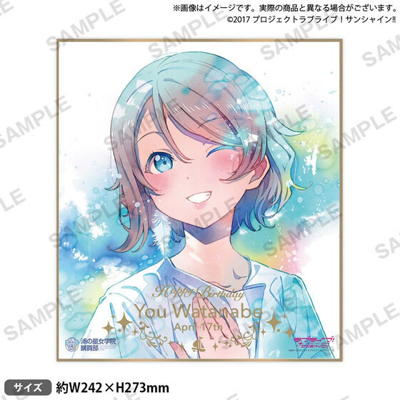 ラブライブサンシャイン 渡辺曜 バースデーセット＆ジャケットアクキー ラブライブサンシャイン 渡辺曜 バースデーセット＆ジャケット