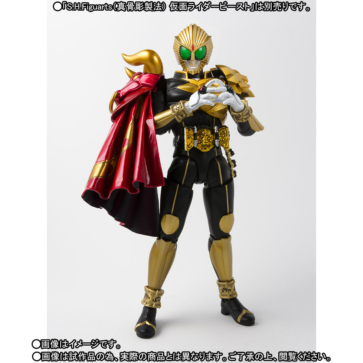 抽選販売】S.H.Figuarts（真骨彫製法） 仮面ライダービースト マント 