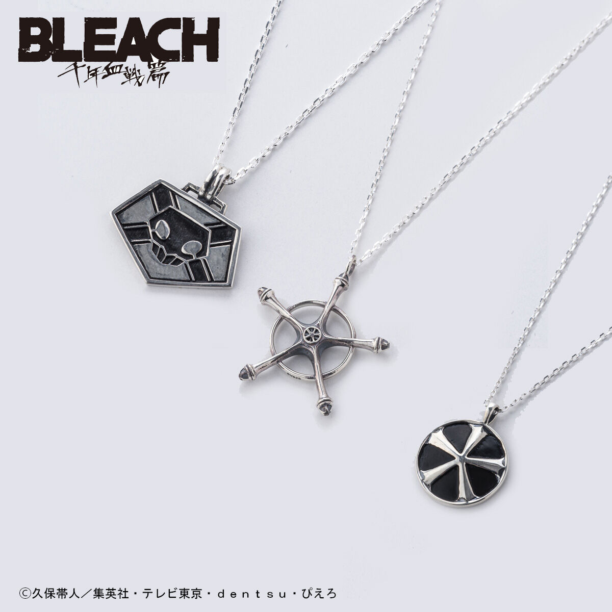 BLEACH 千年血戦篇 シルバーネックレス（全3種） | j-hobby Collection