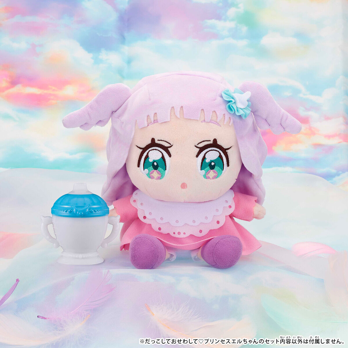 SALE／92%OFF】 ひろがるスカイ プリキュア ぬいぐるみ iauoe.edu.ng