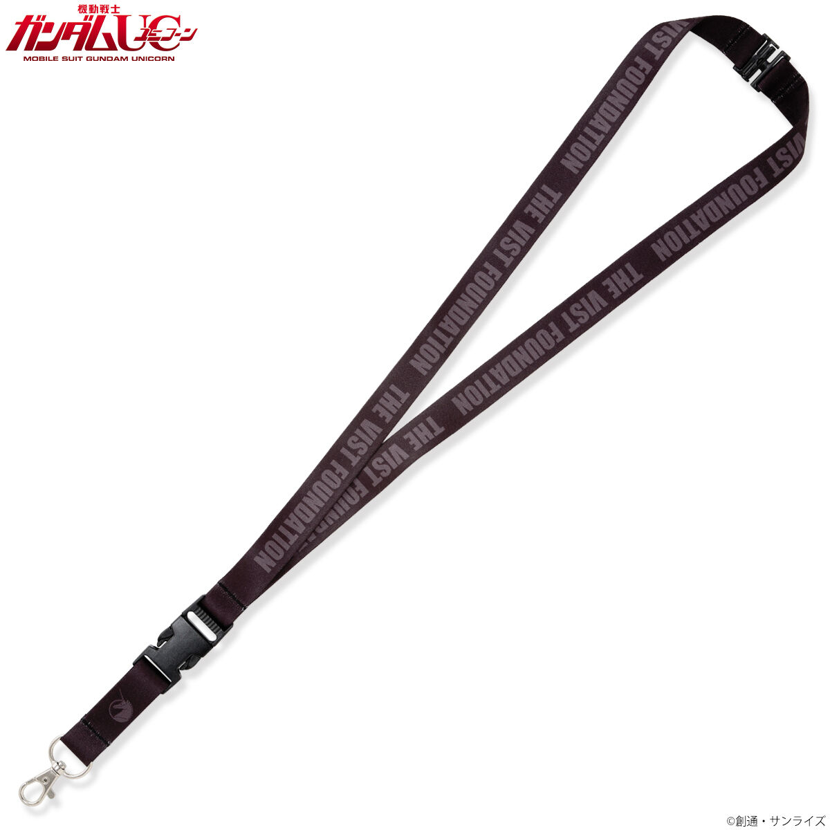 機動戦士ガンダムUC BLACKシリーズ ネックストラップ ビスト財団モデル