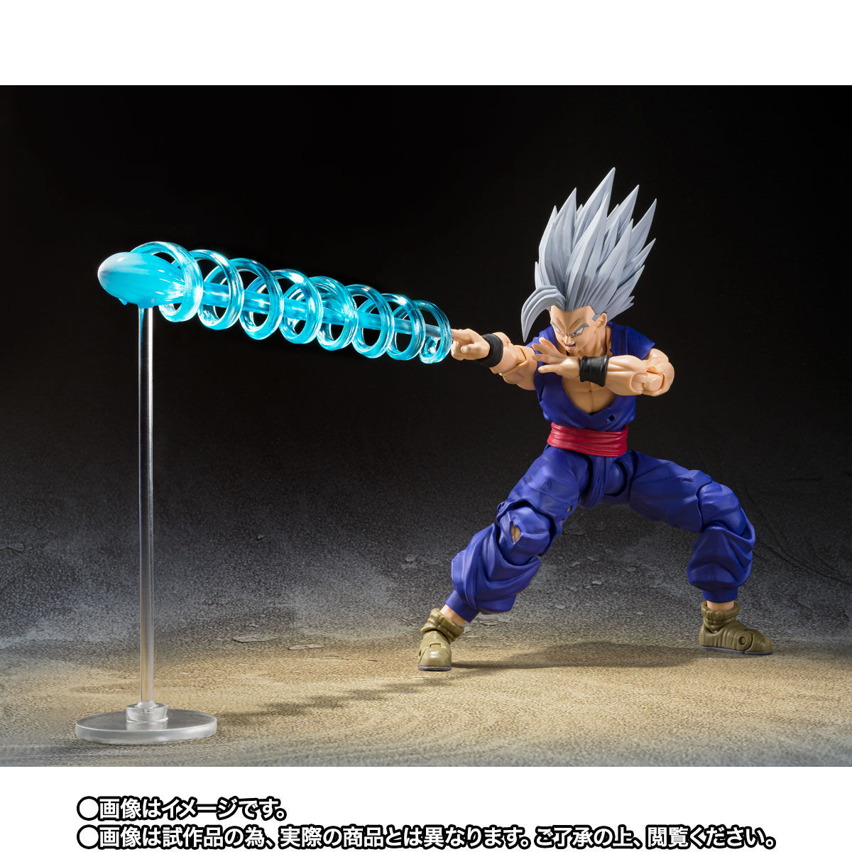 S.H.Figuarts 孫悟飯ビースト | ドラゴンボール超 フィギュア