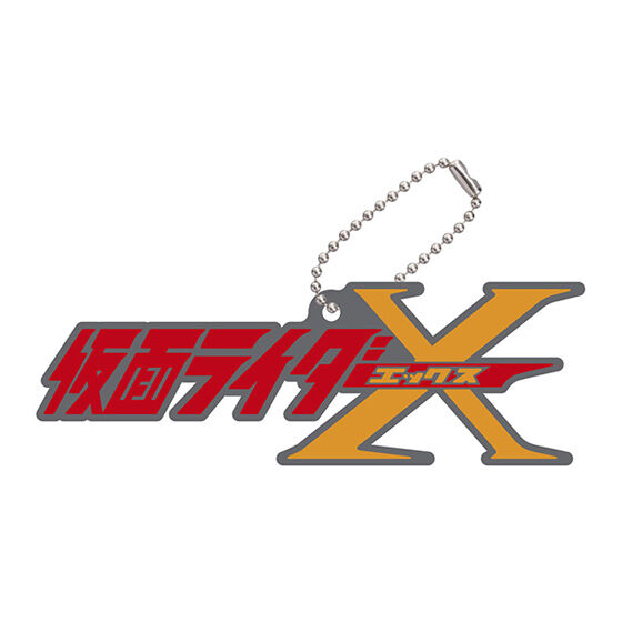 ロゴラバ 仮面ライダーシリーズ04｜ガシャポンオフィシャルサイト