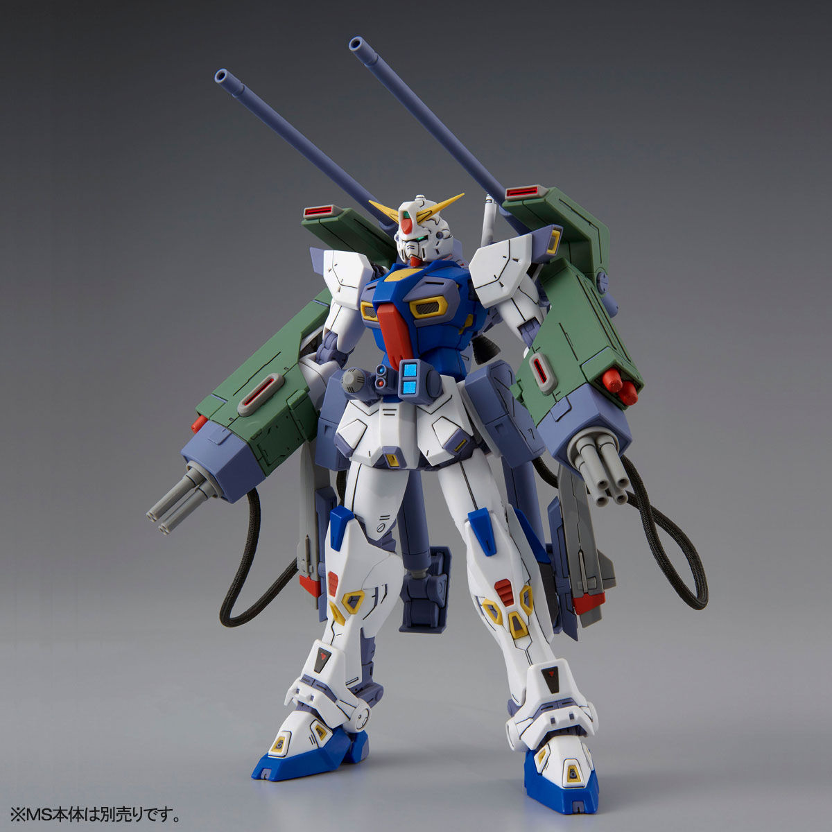 MG ガンダムF90 + ビギナ・ゼラ + ミッションパックE,S,F,M