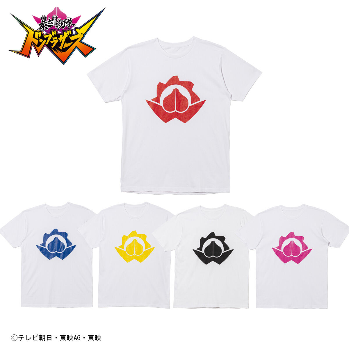 暴太郎戦隊ドンブラザーズ Tシャツ マーク柄 | スーパー戦隊シリーズ
