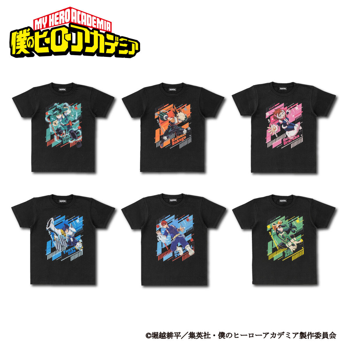 僕のヒーローアカデミア ジュニアTシャツ【2023年3月発送】 | 僕の