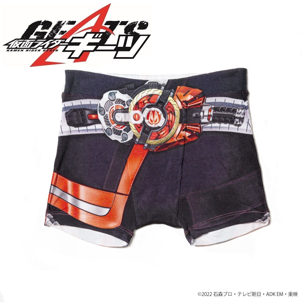 仮面ライダーゲイツ　衣装　ハーフパンツ imgrc0066438458.jpg