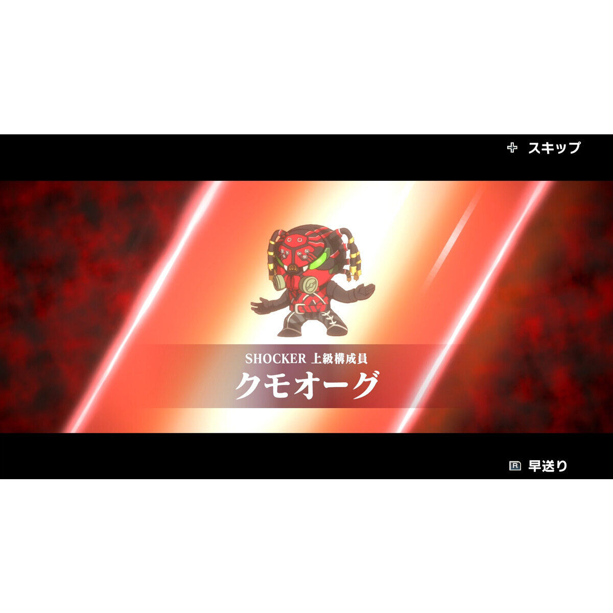 Nintendo Switch(TM) SD シン・仮面ライダー 乱舞 | 仮面