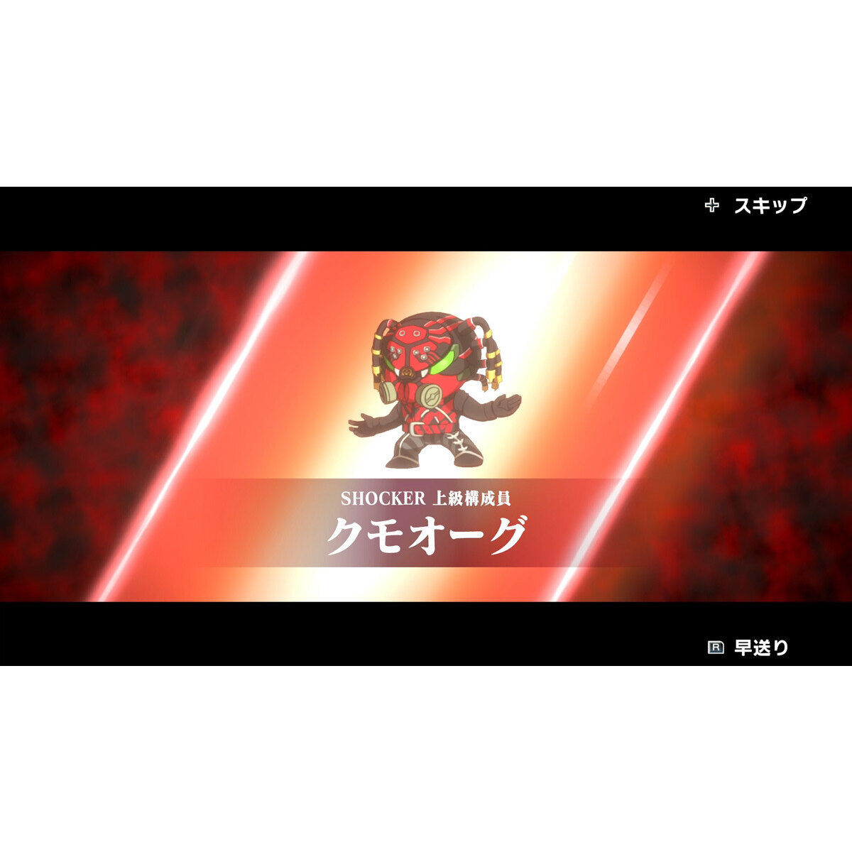 Nintendo Switch(TM) 〈アソビストア特装版〉 SDシン・仮面ライダー