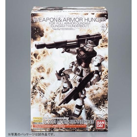 MG 1/100 Weapon + Armor Hanger for FA-78 Full Armor Gundam Ver.Ka(Gundam Thunderbolt)