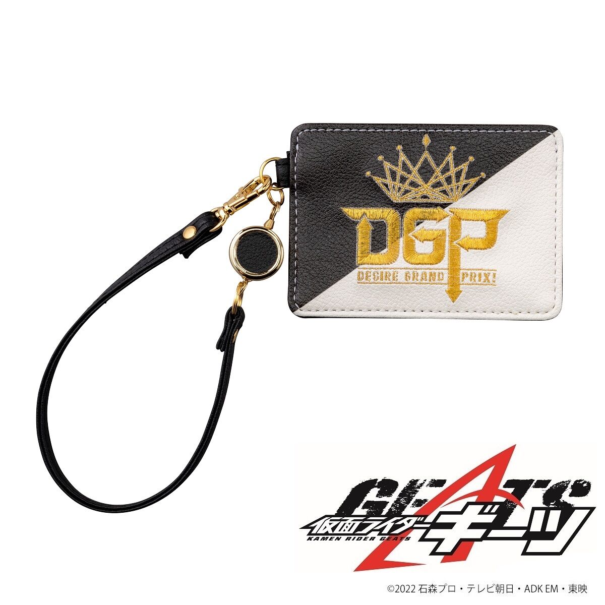 仮面ライダーギーツ DGP（デザイアグランプリ） リール付きパス