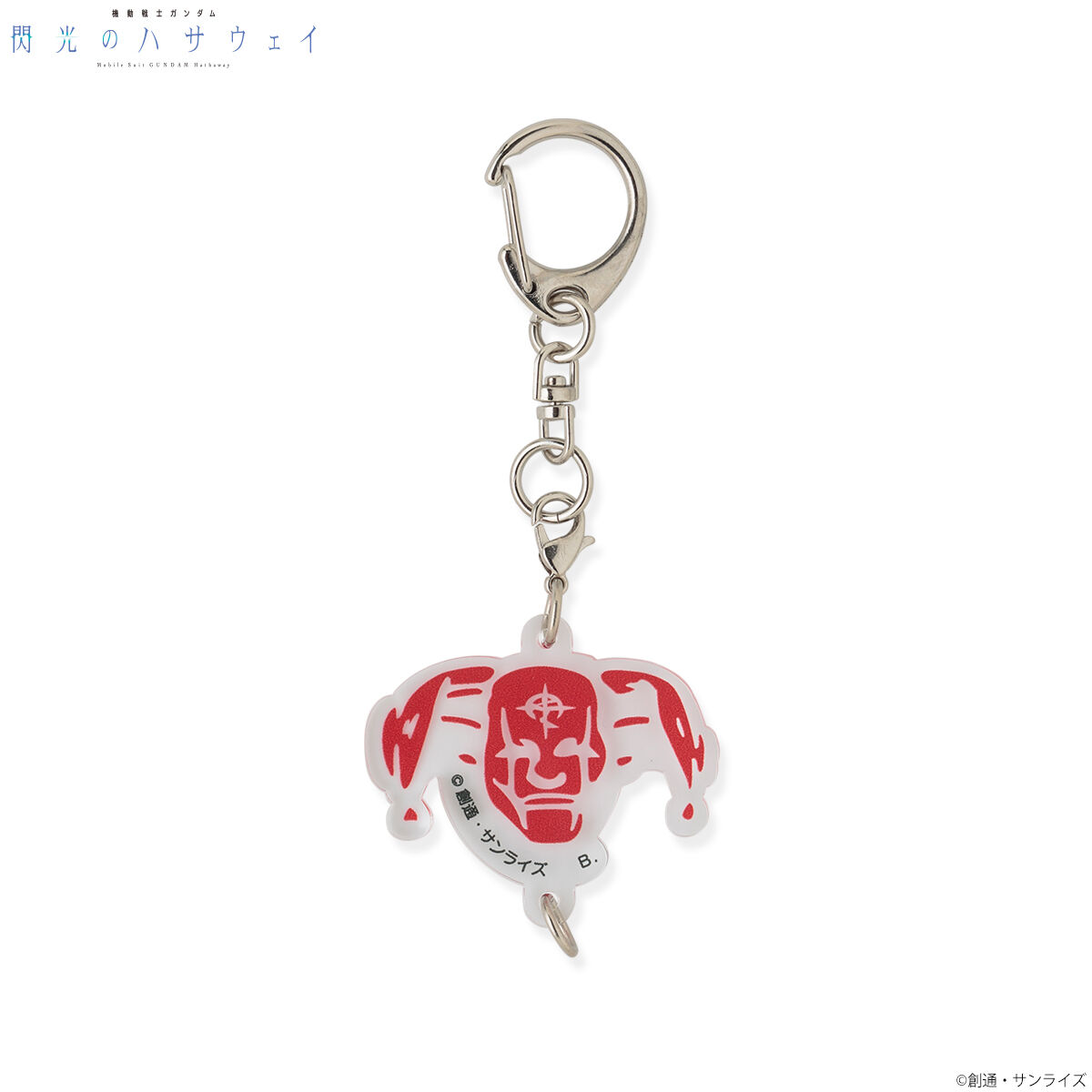 機動戦士ガンダム 閃光のハサウェイ 偽マフティーアイテム 連結